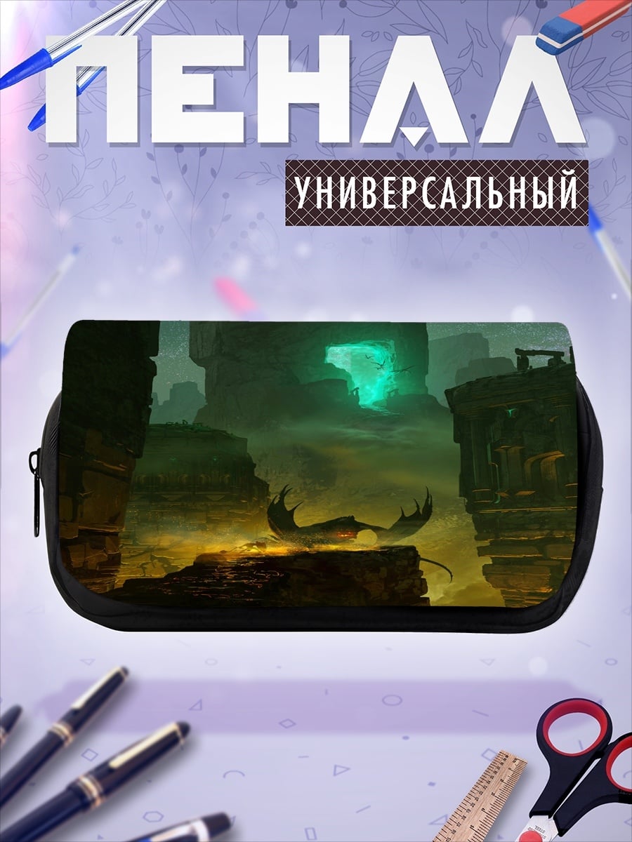 Пенал-косметичка Заброшенный город