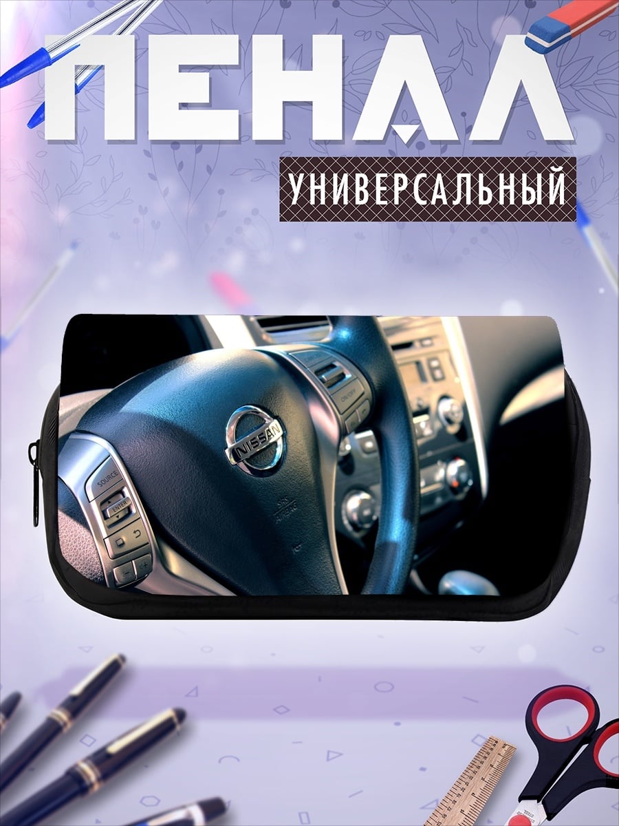 Пенал-косметичка руль автомобиля Nissan
