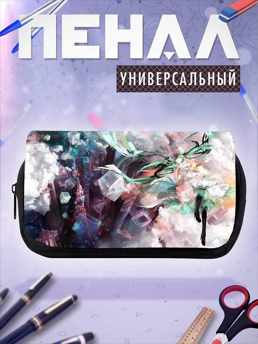 Пенал-косметичка Арт девушка в облаках