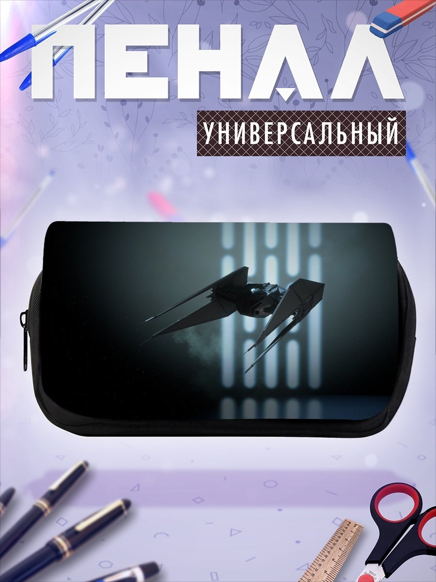 Пенал-косметичка истребитель звездных войн