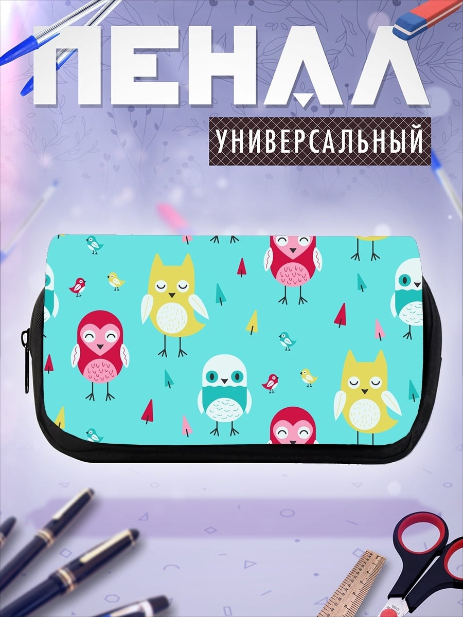 Пенал-косметичка узор из сов