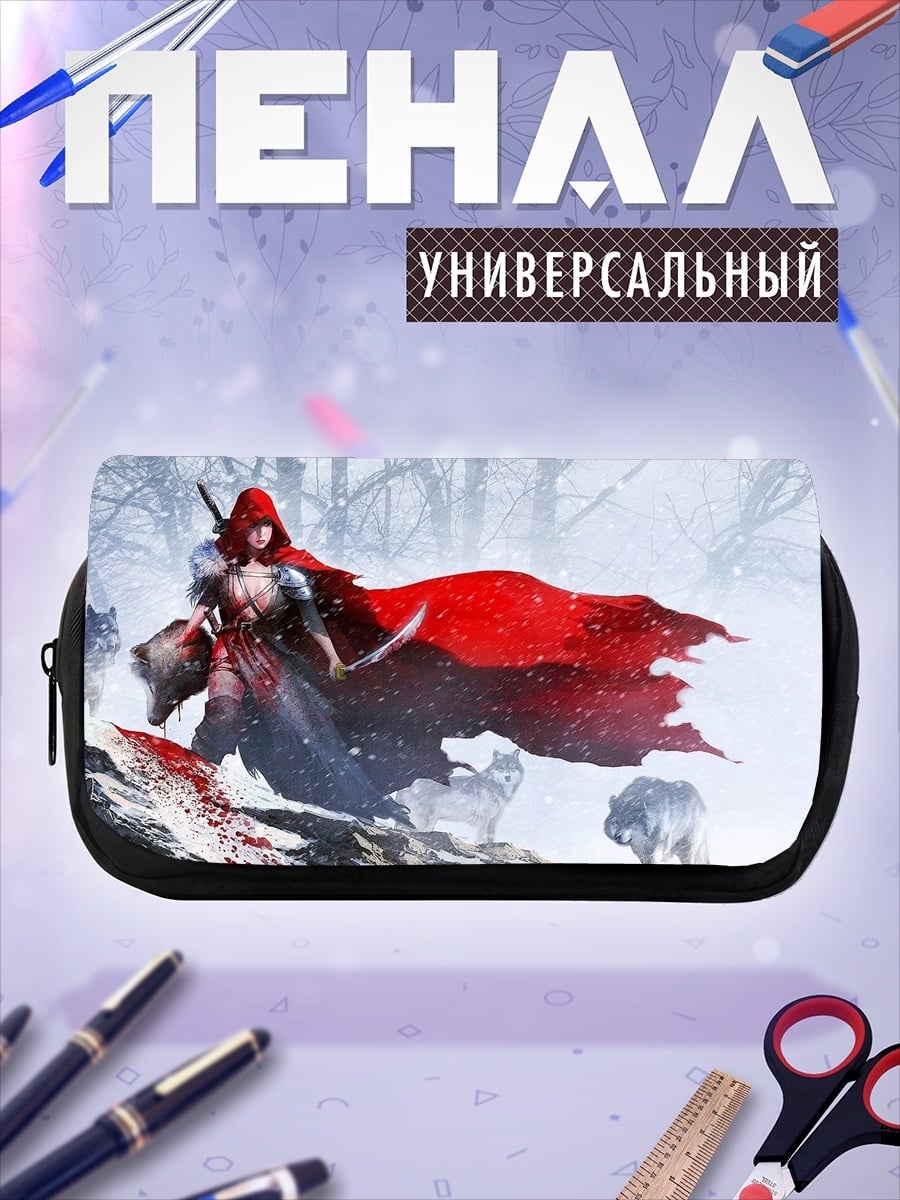 Пенал-косметичка Красная шапочка волки