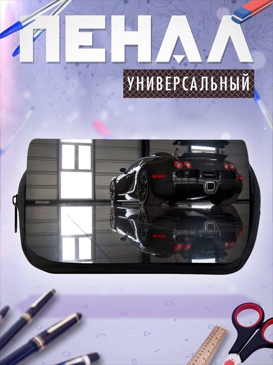 Пенал-косметичка Черный спорткар в гараже