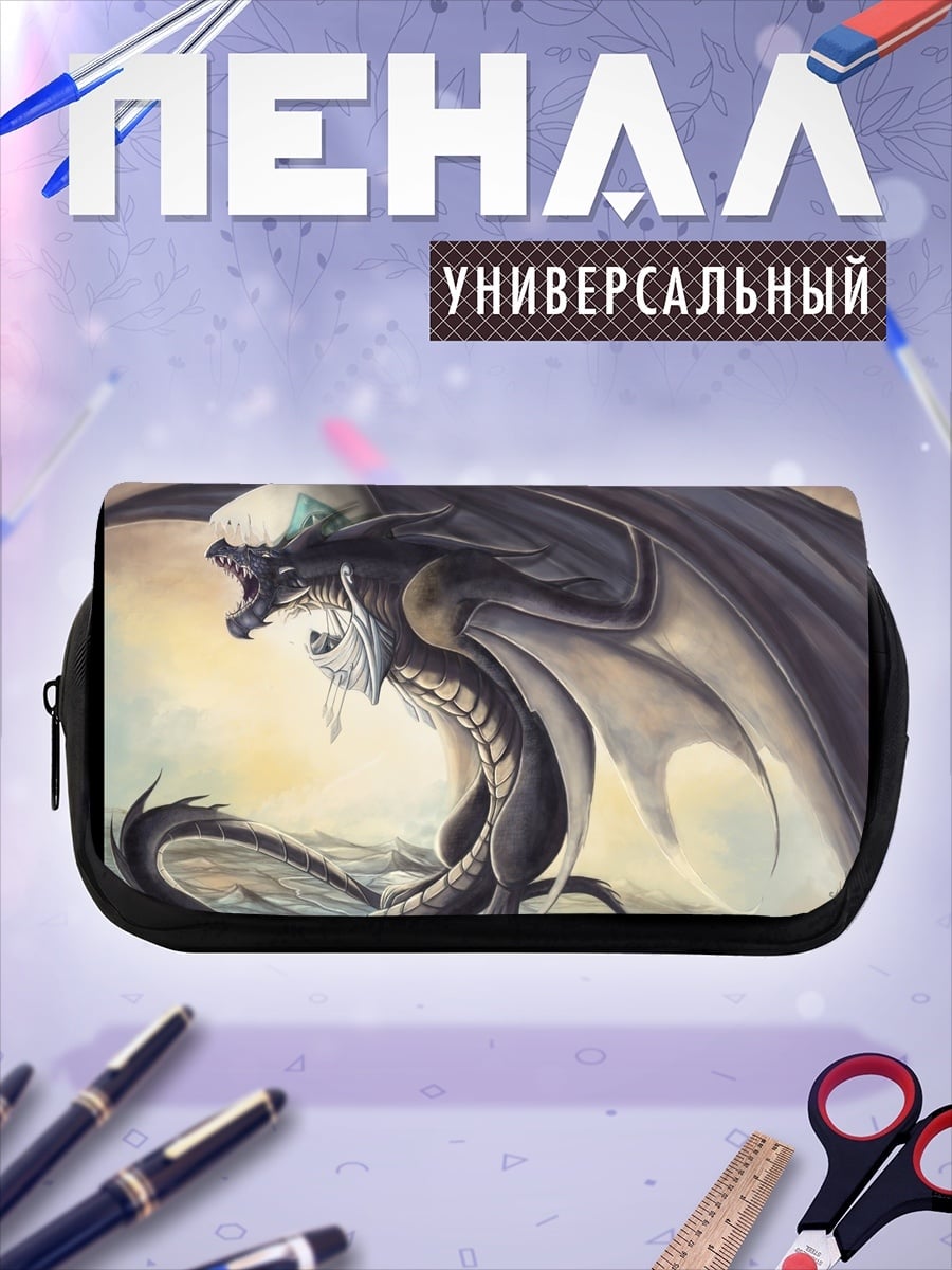 Пенал-косметичка Грозный черный дракон