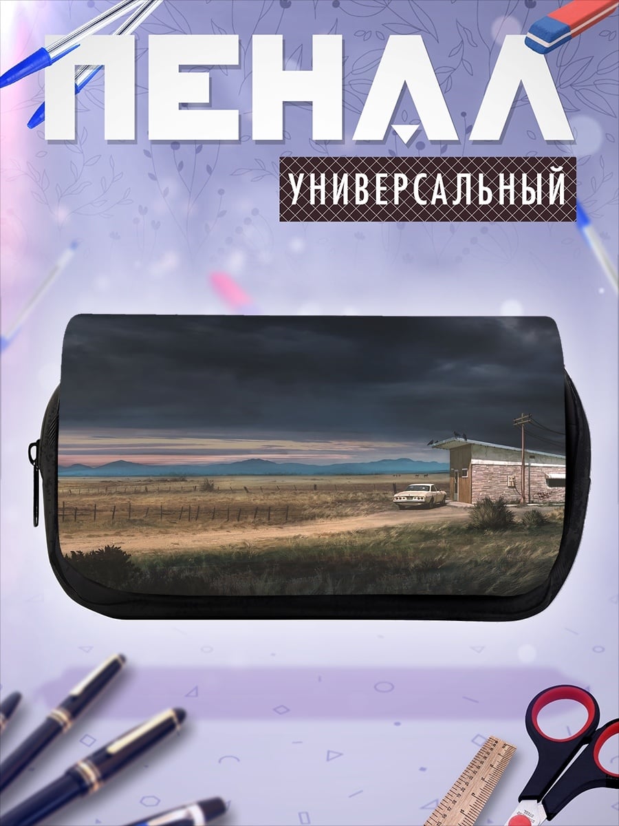 Пенал-косметичка Дом на закате