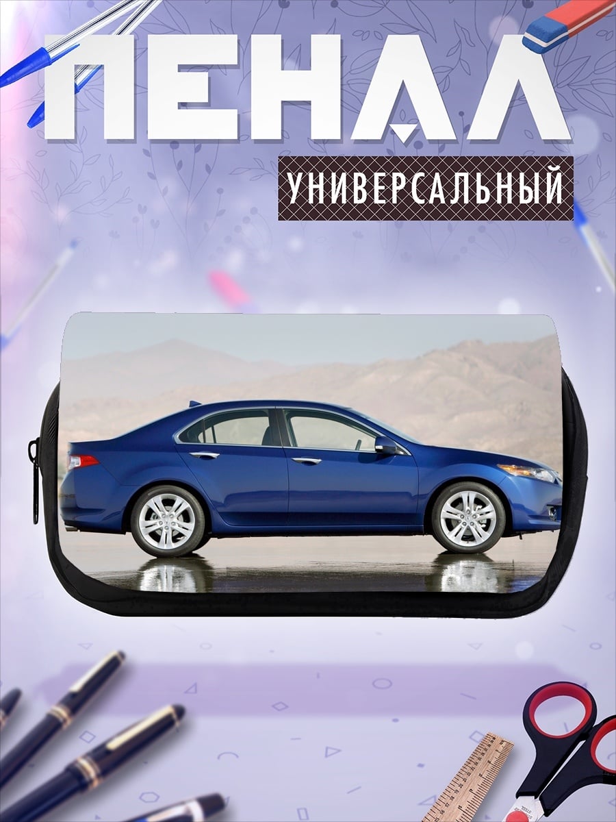 Пенал-косметичка Синий седан на воде