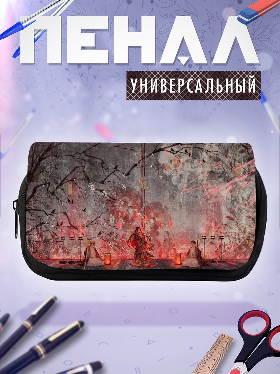 Пенал-косметичка Мистический ритуал в лесу