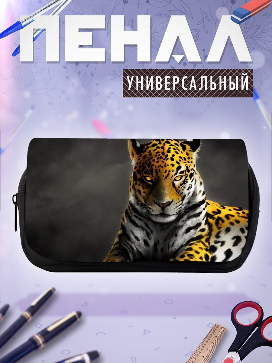 Пенал-косметичка Ягуар в темноте