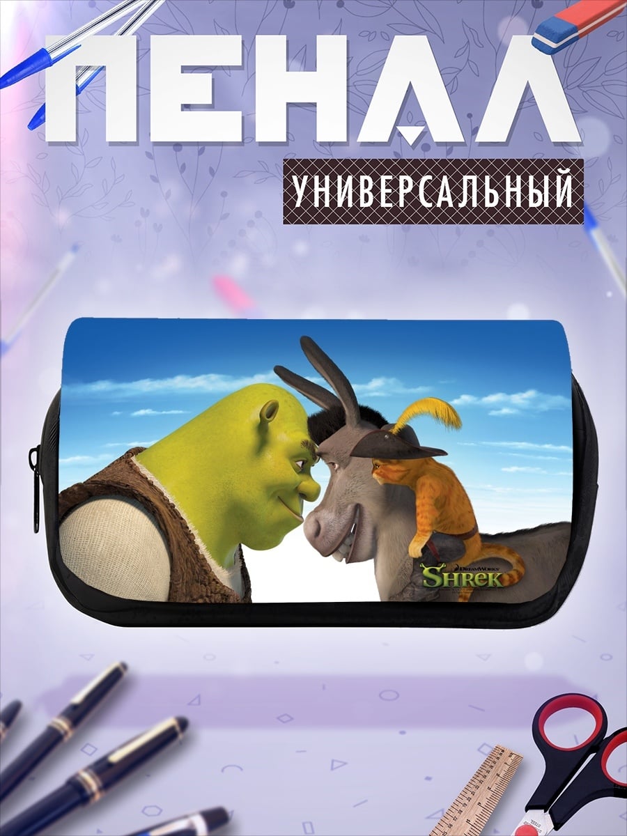 Пенал-косметичка Шрек и Осел