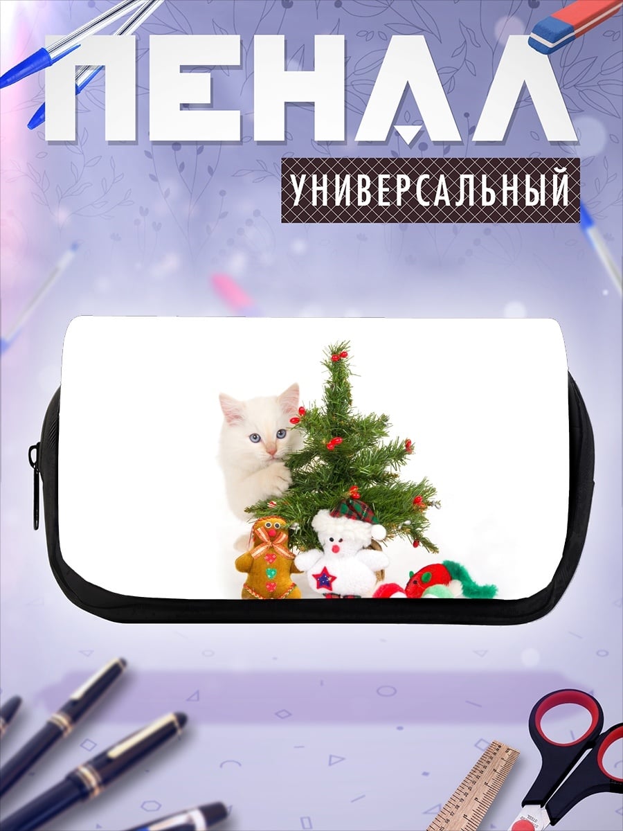 Пенал-косметичка Кот и елка