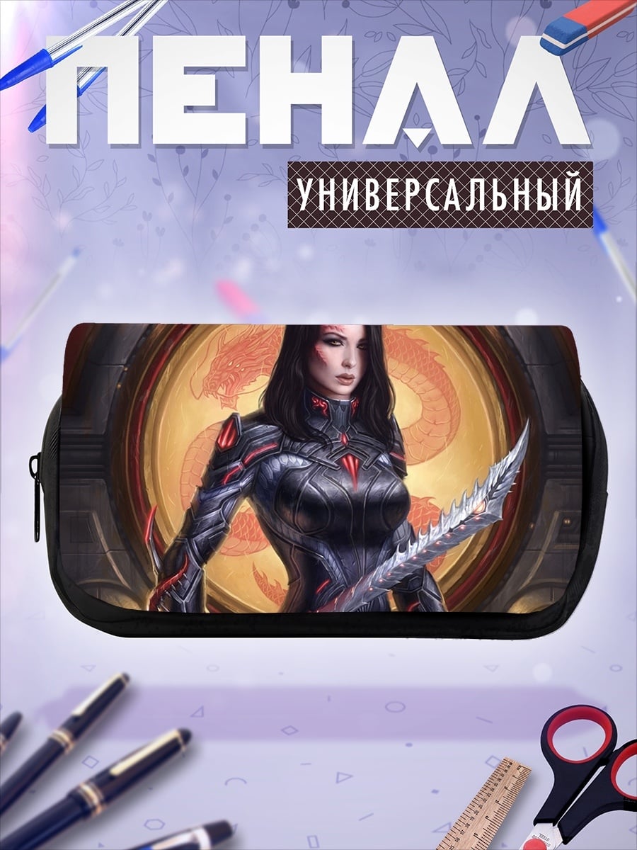 Пенал-косметичка Воин дракона