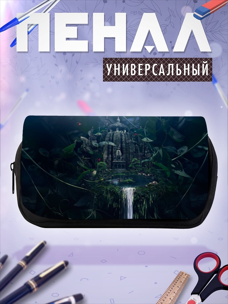 Пенал-косметичка Затерянный храм