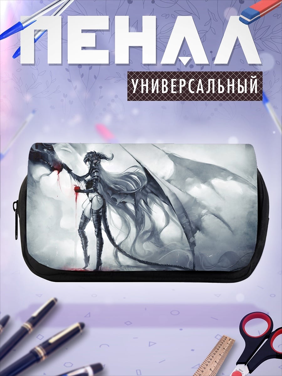 Пенал-косметичка Крылатая демоница