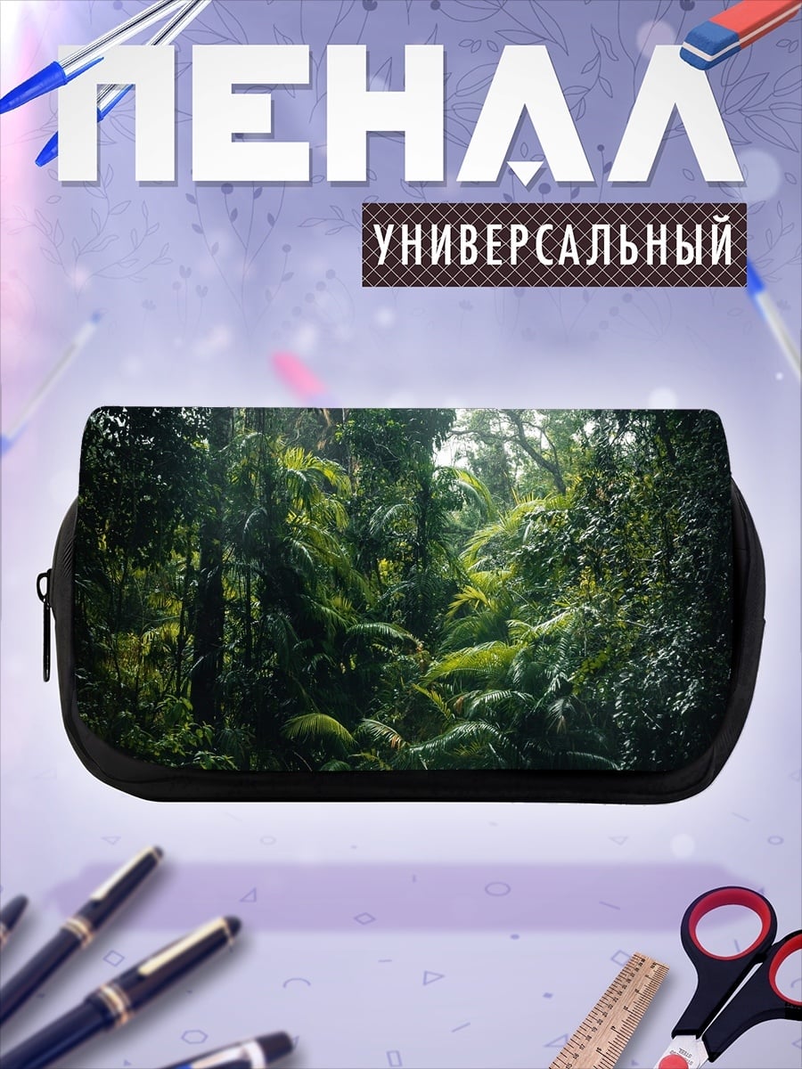 Пенал-косметичка Внедорожник в джунглях