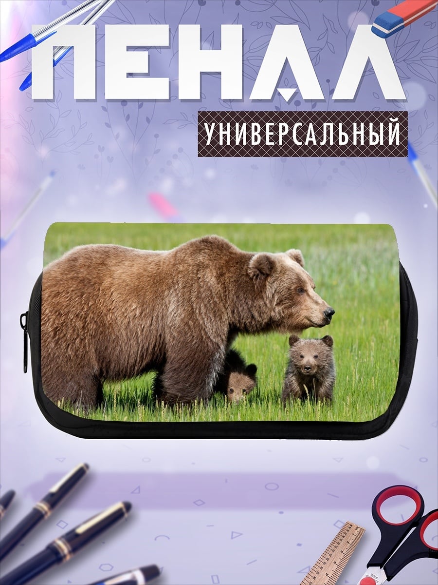 Пенал-косметичка Медведица с медвежатами