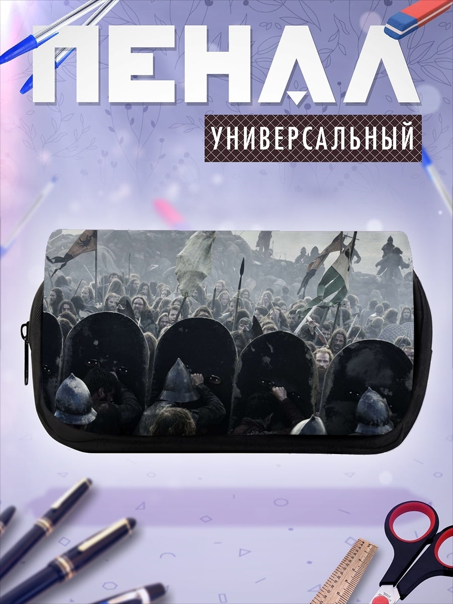 Пенал-косметичка средневековая битва воинов