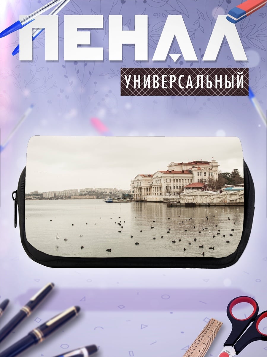 Пенал-косметичка Дворцовый ансамбль у воды