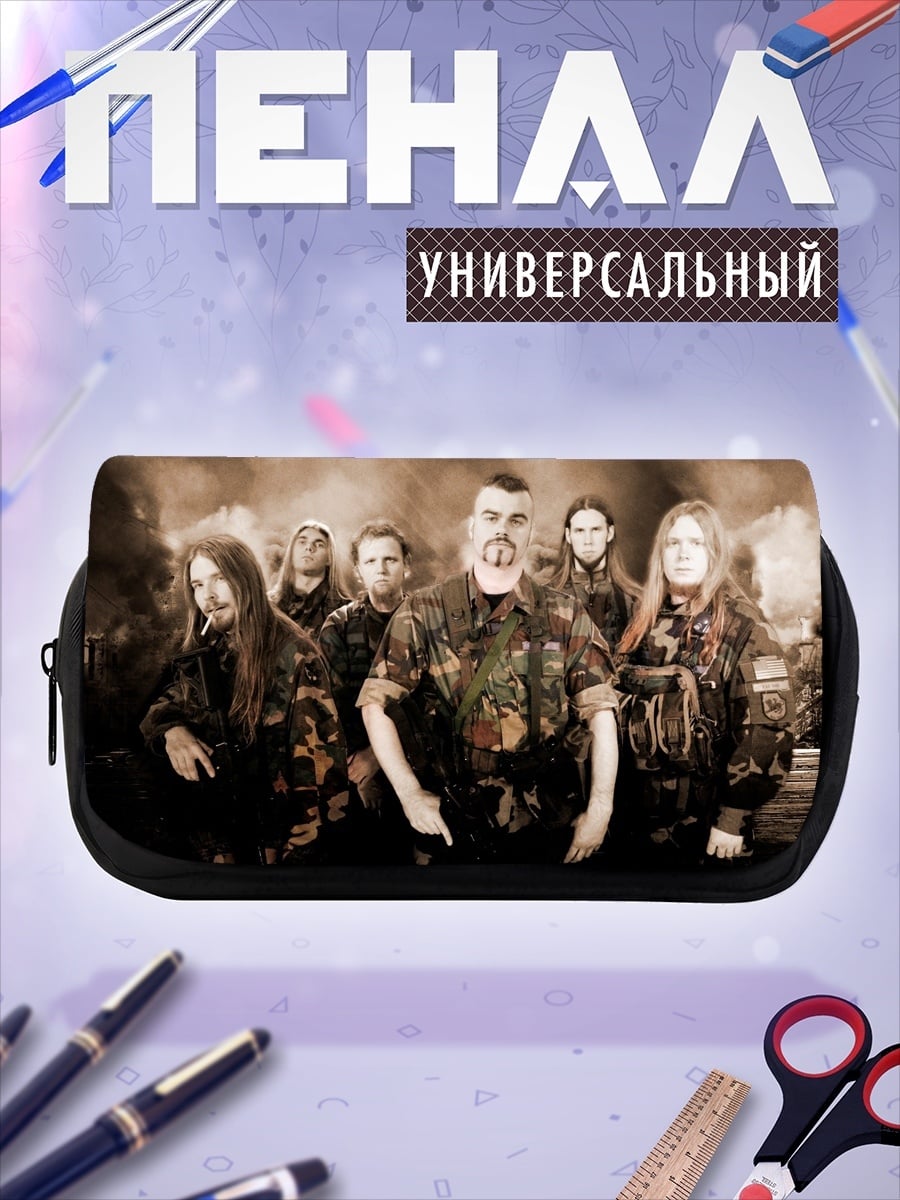 Пенал-косметичка Группа мужчин в камуфляже