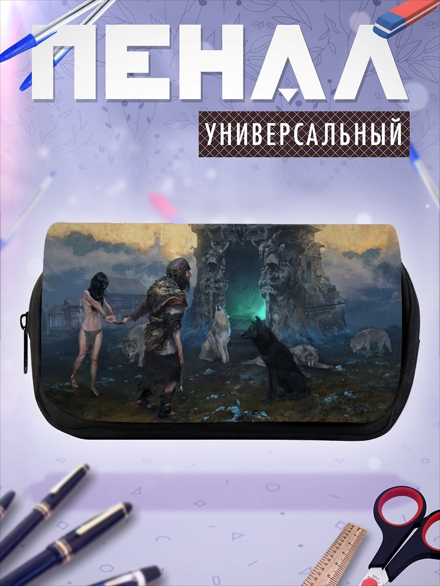 Пенал-косметичка Первобытный ритуал с волками