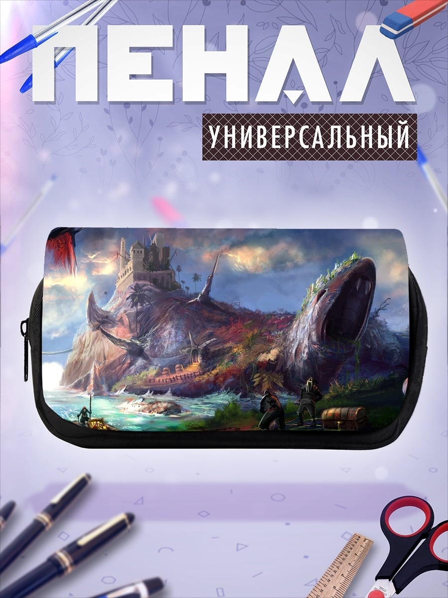 Пенал-косметичка Фэнтезийный мир черепахи