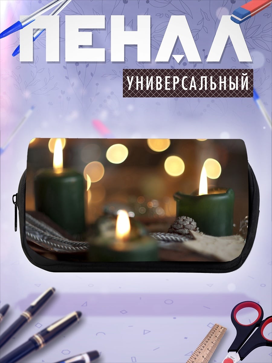 Пенал-косметичка Зажженные свечи на фоне боке