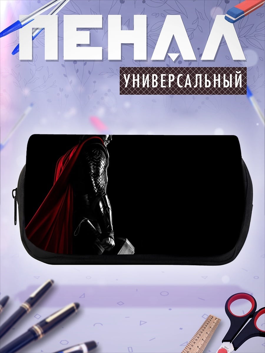 Пенал-косметичка Тор с молотом в тени