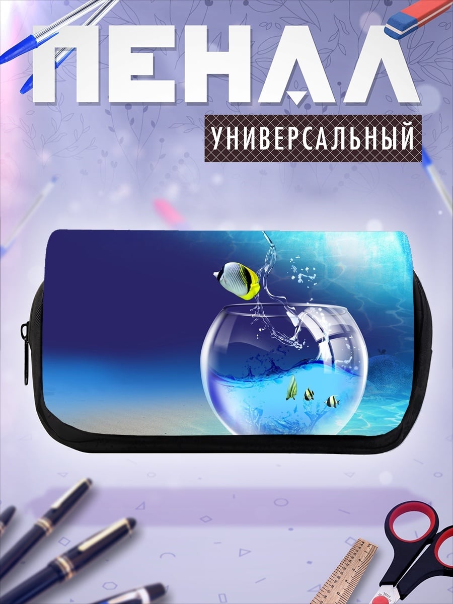 Пенал-косметичка прыжок из аквариума