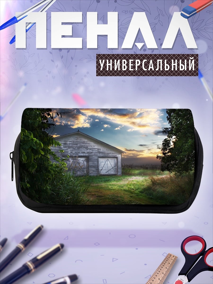 Пенал-косметичка Старый сарай закат