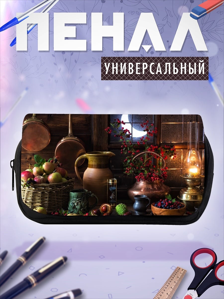 Пенал-косметичка натюрморт с луной