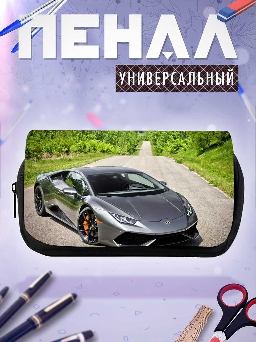 Пенал-косметичка серый спорткар на дороге