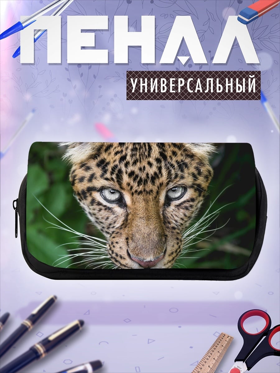Пенал-косметичка портрет леопарда