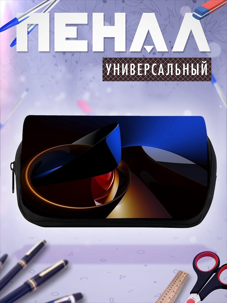 Пенал-косметичка абстрактная скульптура