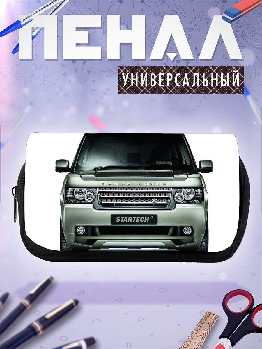 Пенал-косметичка Range Rover Startech
