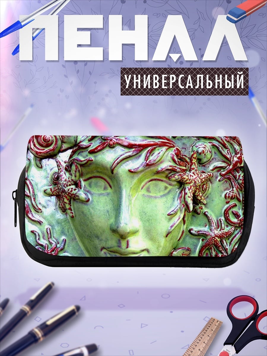 Пенал-косметичка Богиня моря
