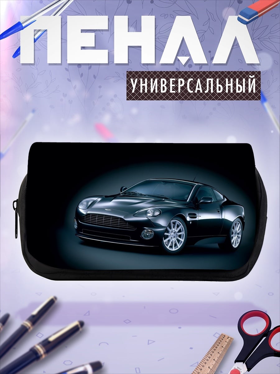 Пенал-косметичка Черный спорткар Aston Martin
