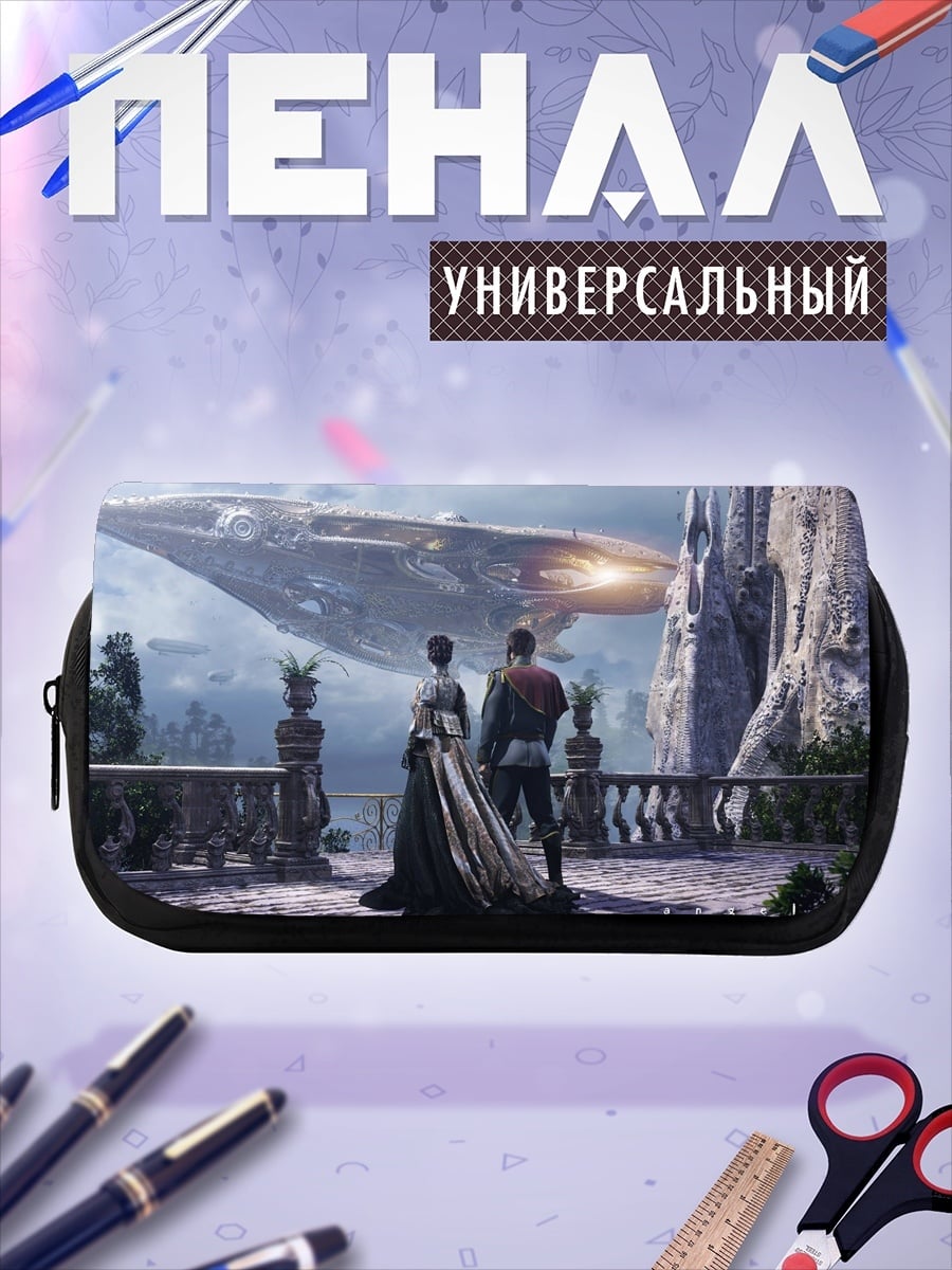 Пенал-косметичка Пара на балконе