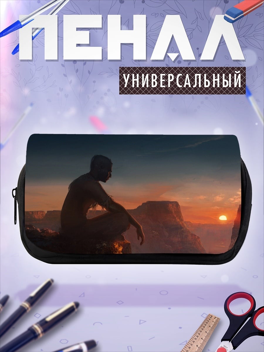 Пенал-косметичка Человек на закате