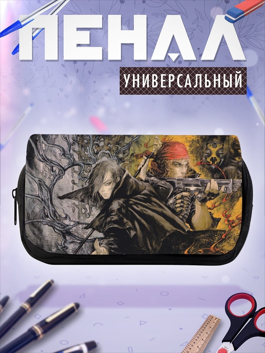 Пенал-косметичка Два воина в бою