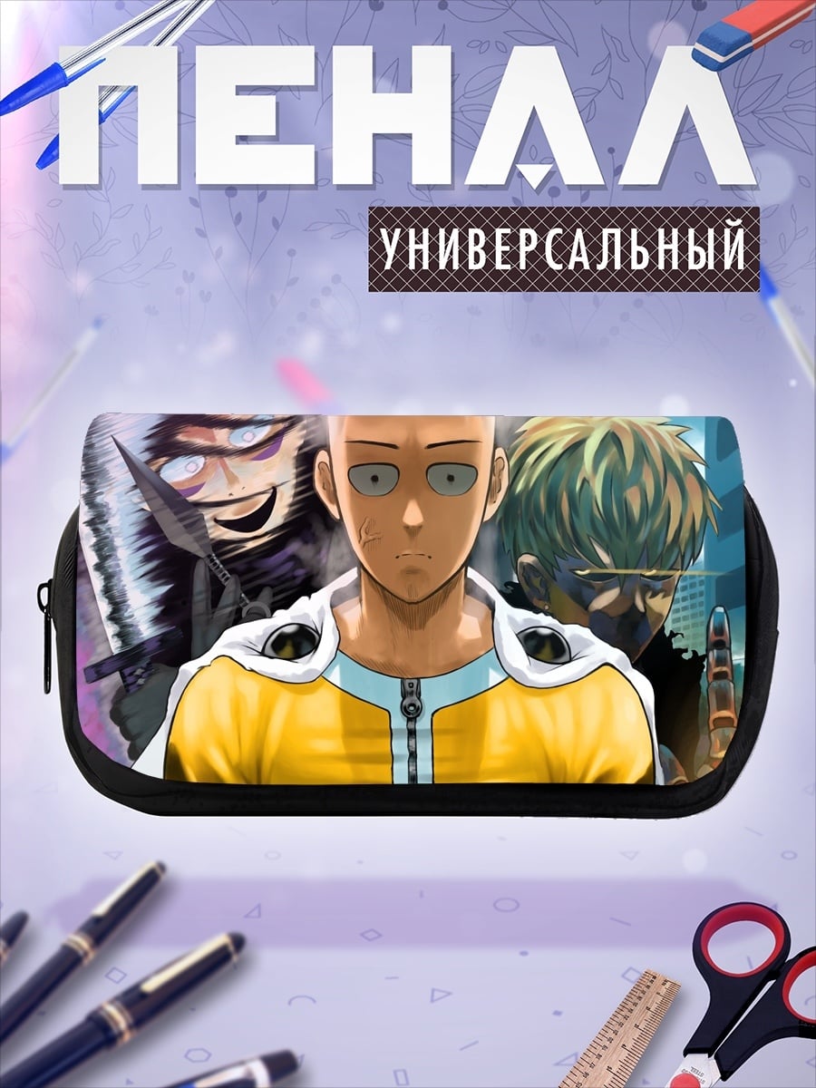 Пенал-косметичка Сайтама и Генос
