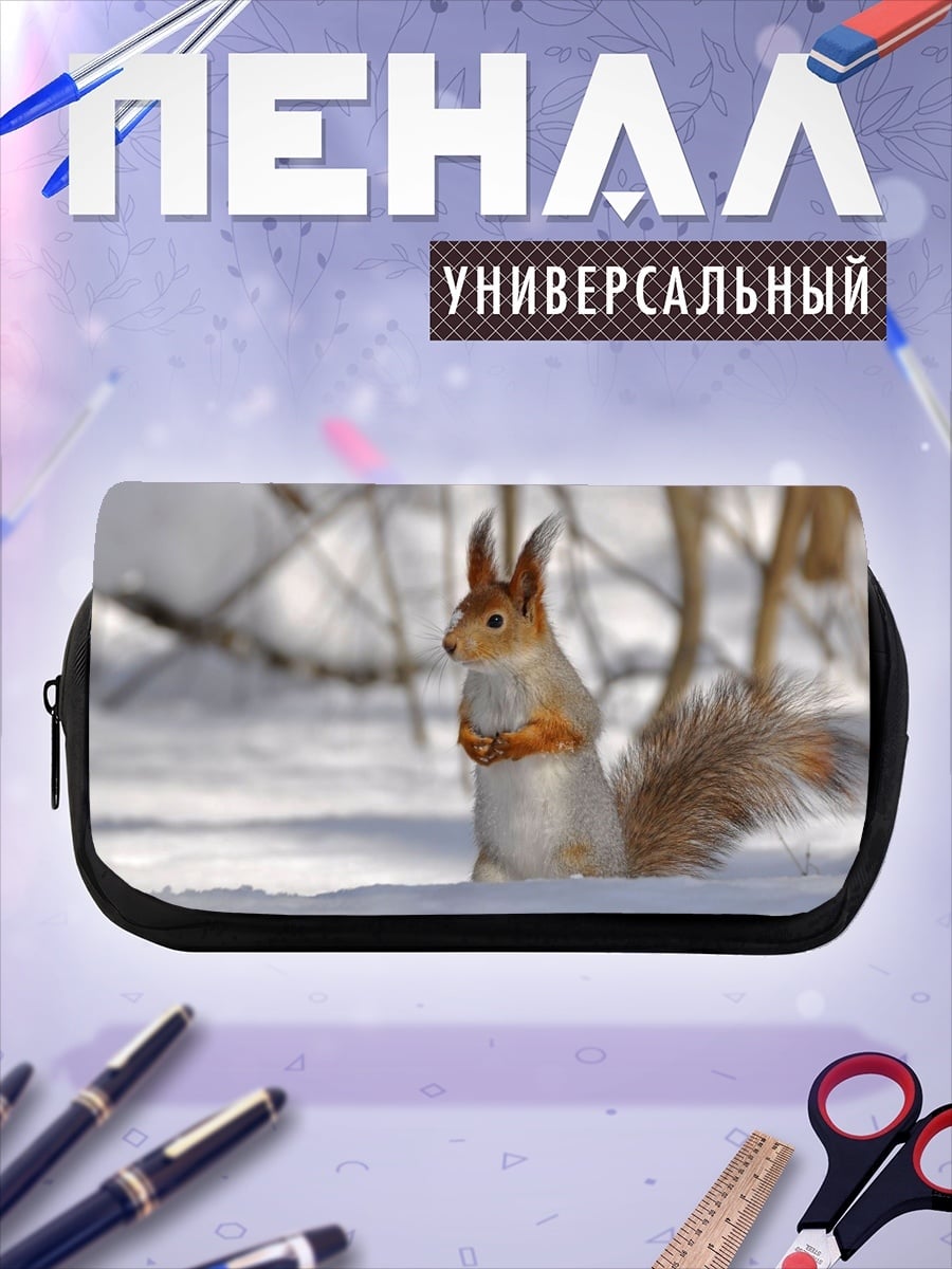 Пенал-косметичка Белка в снегу