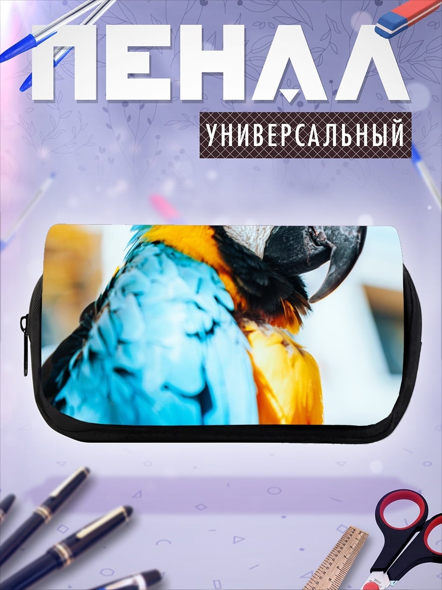 Пенал-косметичка сине-желтый попугай ара