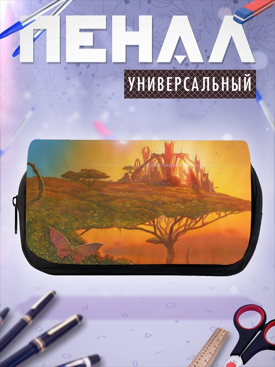 Пенал-косметичка замок на холме