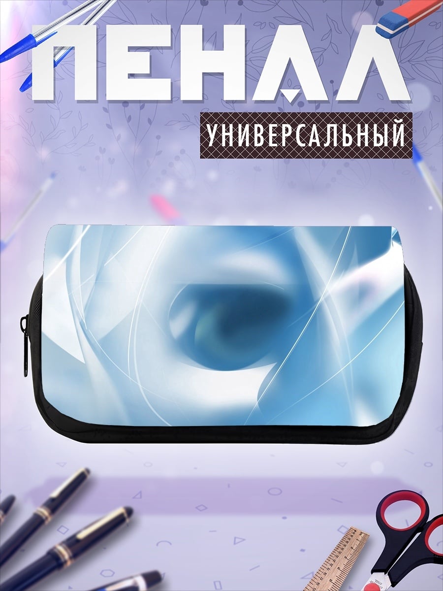 Пенал-косметичка абстрактные синие линии