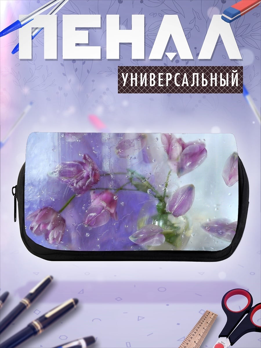 Пенал-косметичка фиолетовые цветы в вазе