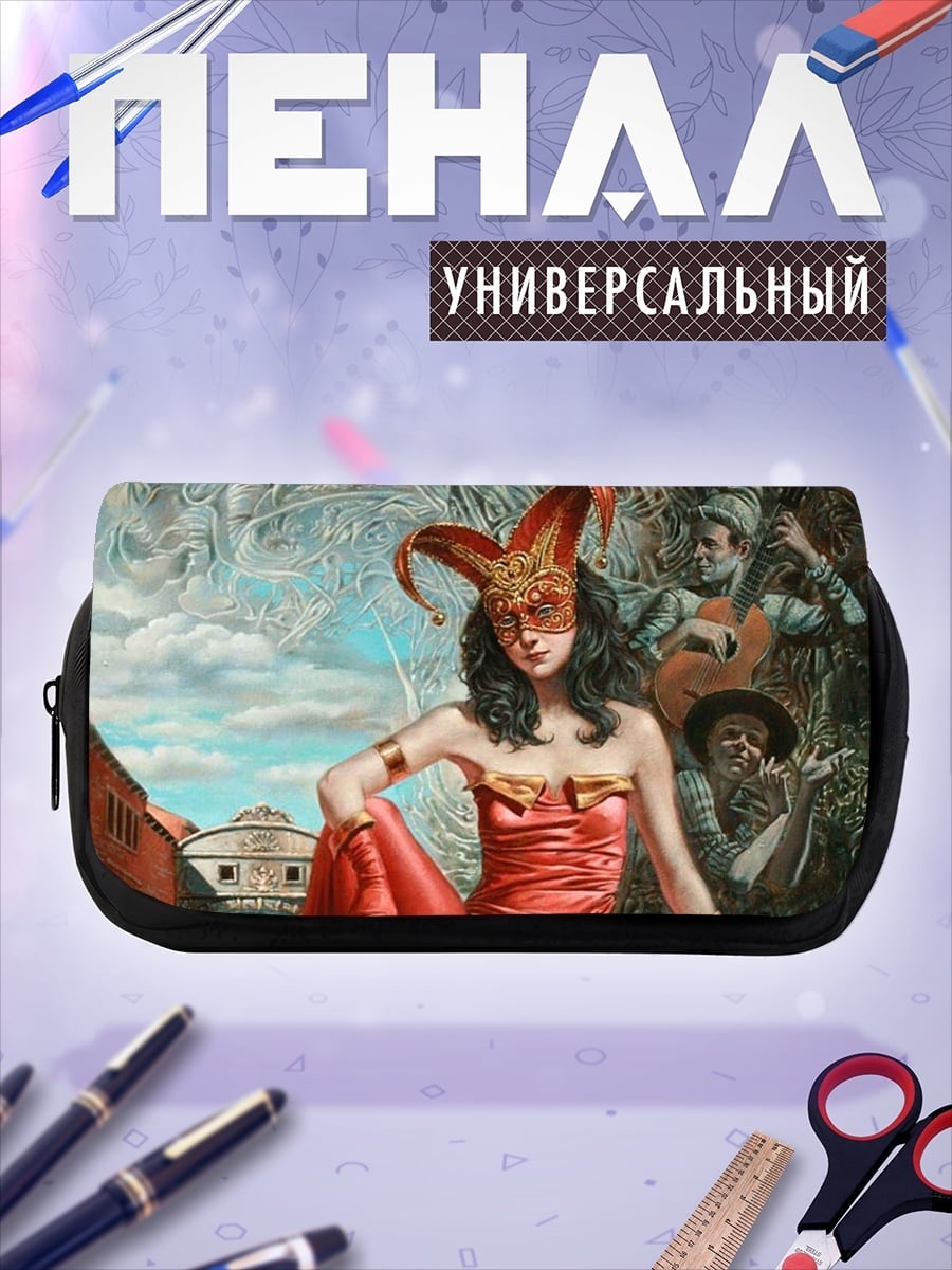 Пенал-косметичка Венецианская маска