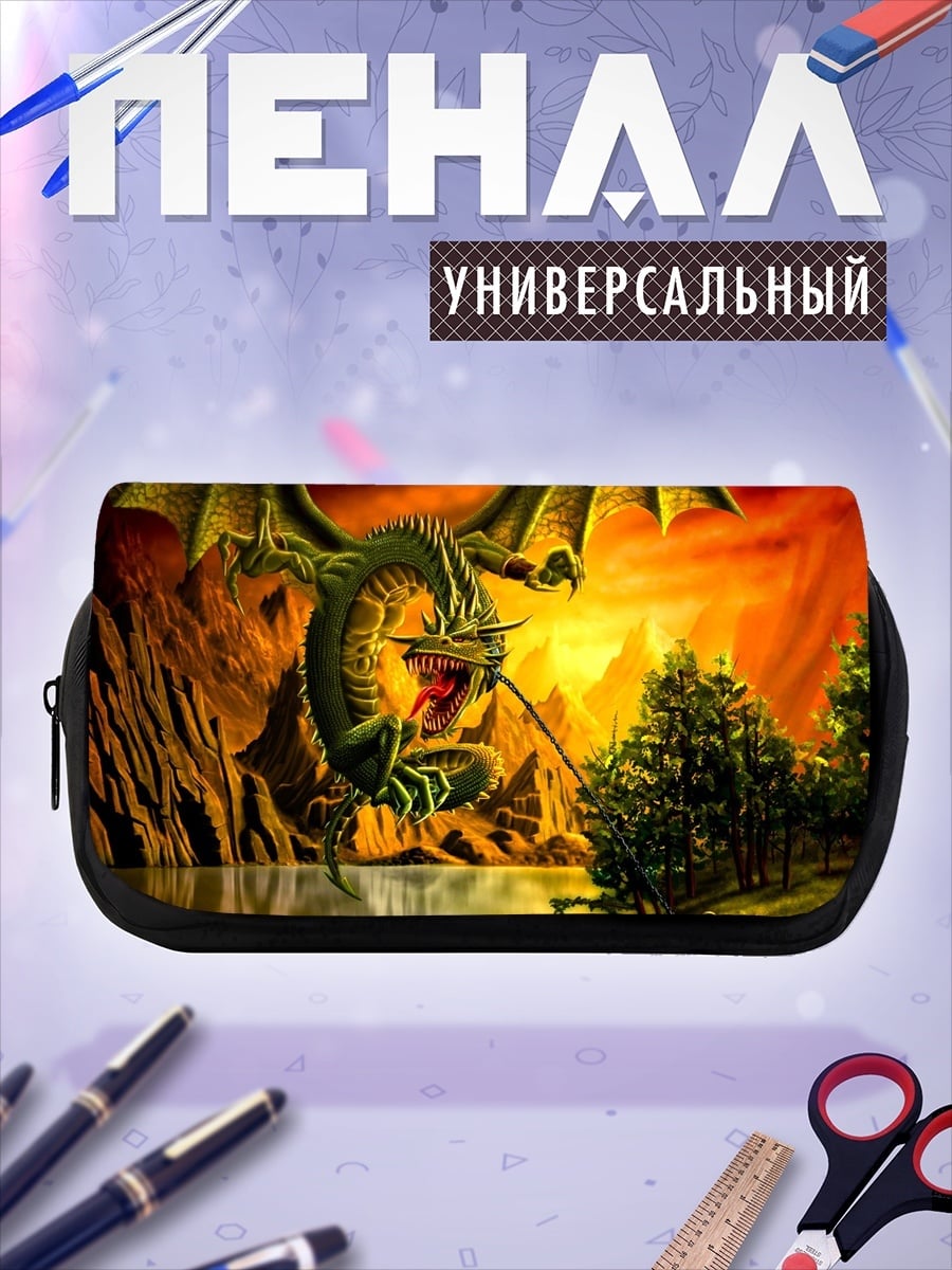 Пенал-косметичка Огненный дракон