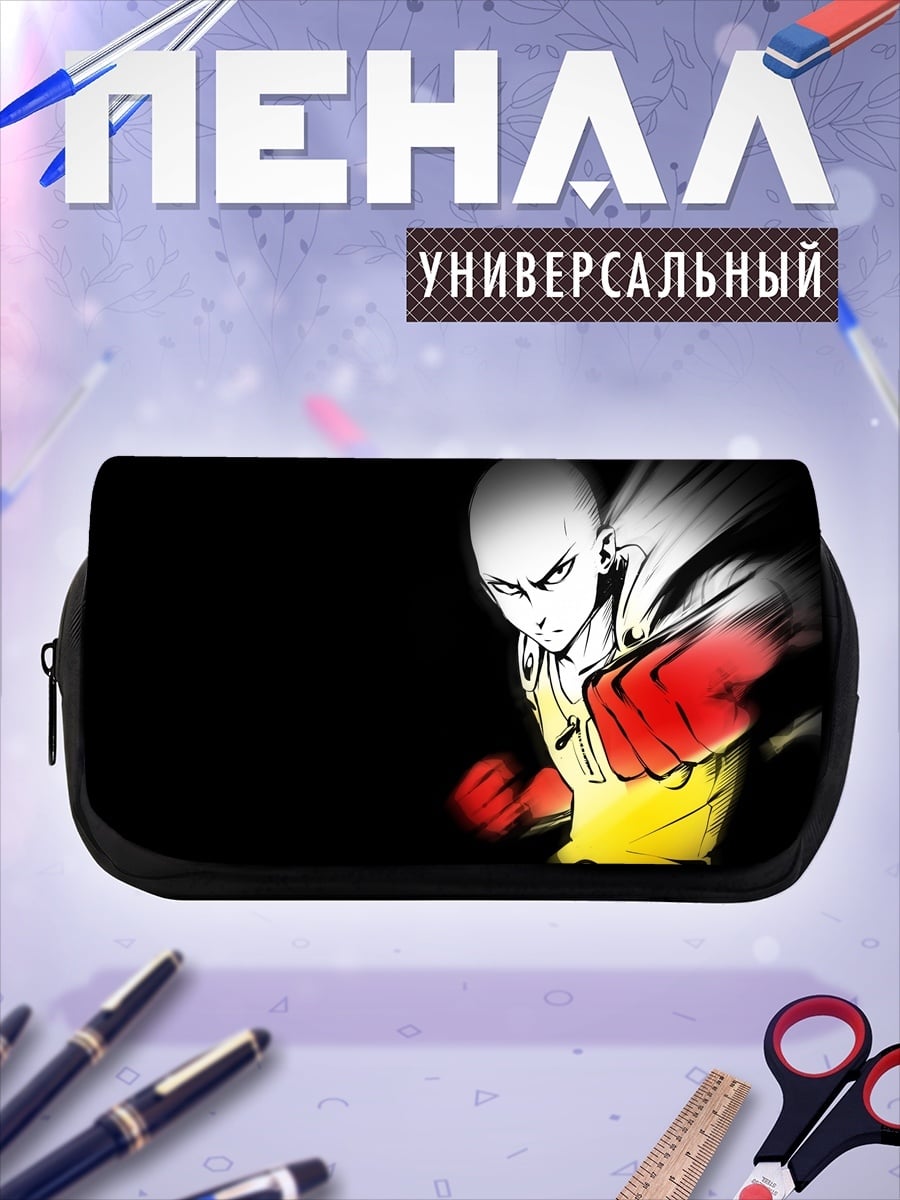 Пенал-косметичка Сайтама удар