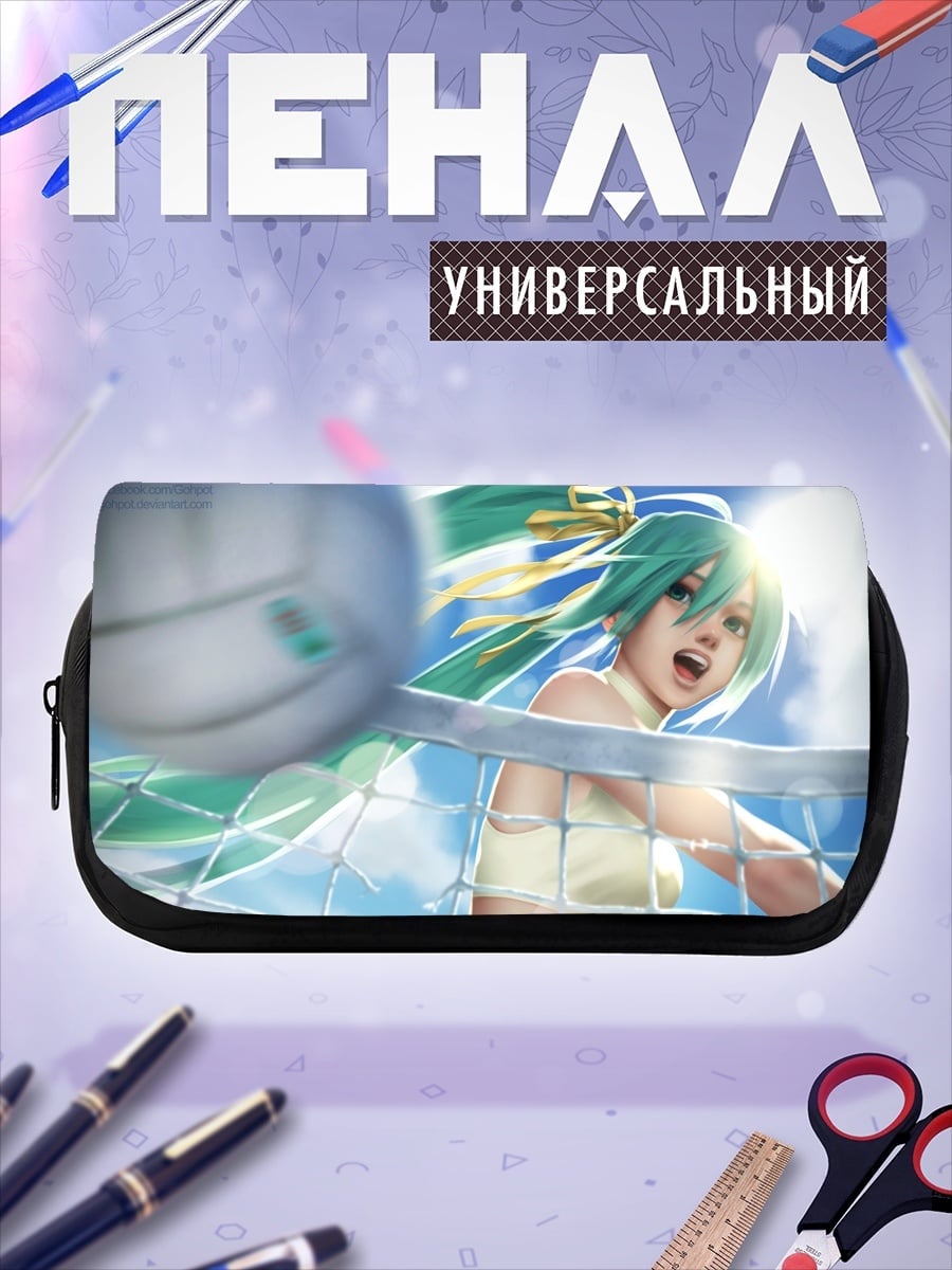 Пенал-косметичка Волейболистка Мику