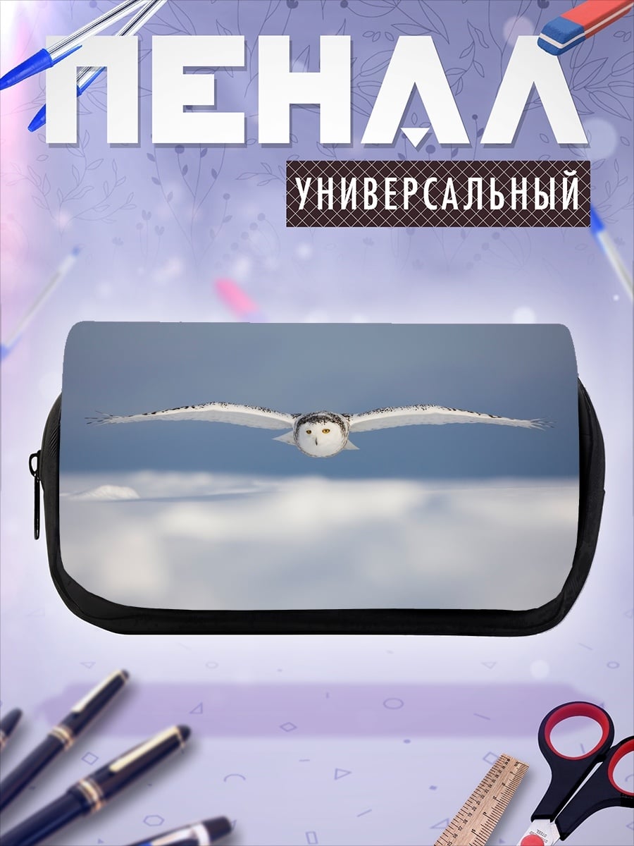 Пенал-косметичка Полярная сова в полете