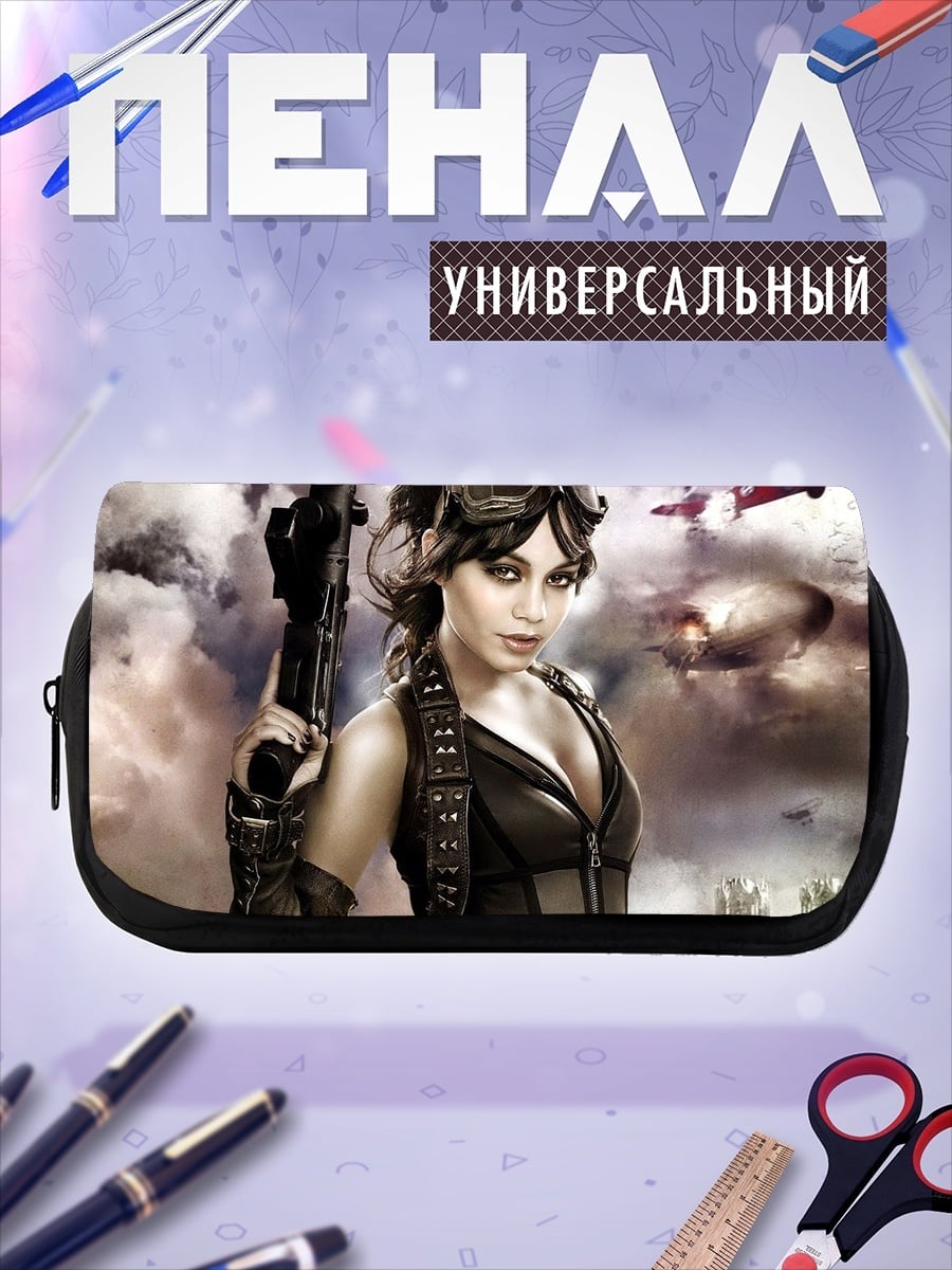 Пенал-косметичка Стимпанк девушка